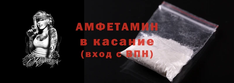 цены наркотик  Ачинск  Amphetamine 98% 