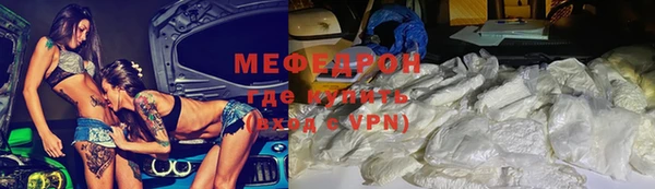 COCAINE Бронницы