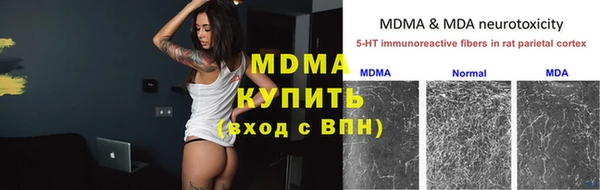 mdma Бородино