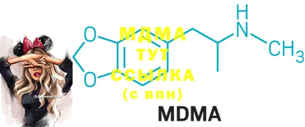 МДМА Верхнеуральск