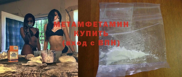 COCAINE Бронницы